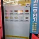 떡밀밀 강남논현점