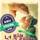 행복자