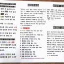 강원도막국수 이미지