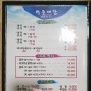 터줏대감 2호점 이미지