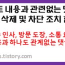 인왕골 이미지