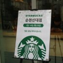 순천NC갤럭시 이미지