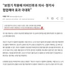 소리케어보청기 이미지