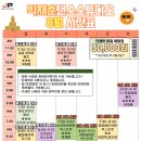 스튜디오8 이미지
