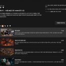 스타학습비디오 | 넷플릭스 '기묘한 이야기' 아이랑 볼때 주의점 (시즌1~4 후기 +엄마표영어,반지의제왕,스타워즈)