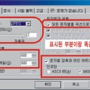 코렐드로우 (11버젼) 에서 인쇄제작용 PDF파일만들기 이미지