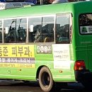 성동운수 이미지