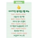장산초등학교 병설유치원 이미지