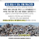고강동매표소