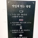 삼국지마라탕 이미지