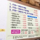 남산토종닭농장 네이버블로그