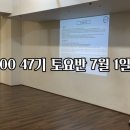 용산-이촌-200 이미지