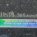 정산농협목욕탕 이미지