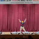 창조국악어린이집 | 충청남도교육청유아교육원 북부체험교육원에서 어린이...체험 | 국악비보이 | 퓨전국악공연 | 어린이...