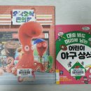 천하세탁소 이미지