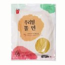 맛본