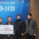 중부신용협동조합 이미지