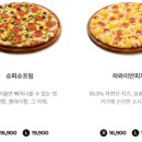 청년피자 영천직영점 이미지