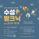 자연으로 농장 이미지