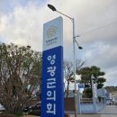 영광초등학교 앞 이미지