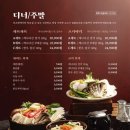 옥소반목동41