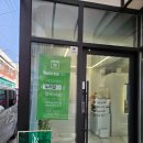 햇살미용실 | 중랑구 통창햇살이 예쁜 사가정 미용실 누리달 율쌤에게 뿌염받고온 후기