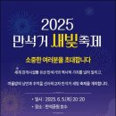 만석거 이미지