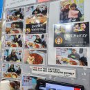 부부떡볶이