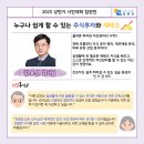 부동산 공경매 기초 이미지