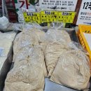 성원떡집 - 용인시 수지구 진산로 24 | 성원떡집