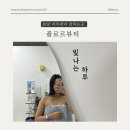 분당 피부관리 잘하는곳 &lt; 플로르뷰티&gt; 솔직후기