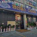 명선헬스 이미지