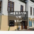 꼼빠도르제과점 이미지