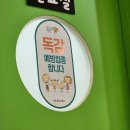 연세패밀리의원 이미지