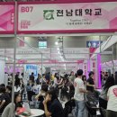 재단법인 전남여성가족재단 이미지