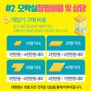 #(샵) 게임장 이미지