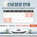 약수바른정형외과의원 이미지