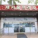 냉난방프라자