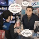 GS25장림하신점 | 🍙 편순이 근무일지 #22 GS25 편의점 근무 알바 오후타임 업무일지