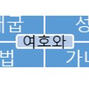 이*행 이미지