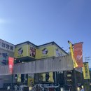 광판팔뚝김밥김유정역점 | 춘천가면 닭갈비 말고 김밥드세요 “광판팔뚝김밥 김유정점”