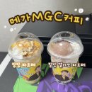 팥나라 | 메가커피 팥빙수 가격 팥빙 젤라또 파르페와 망빙 파르페 2종 비교 후기, KT할인 정보