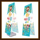 엘림애드 이미지