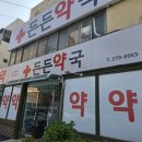 솔튼병원 네이버블로그