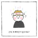 어울림치과의원 이미지