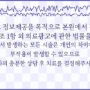 닥터윤성형외과의원