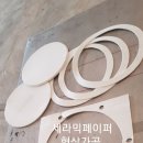 페이퍼프레스 이미지