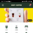 우지커피기흥ICT밸리점