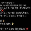 브레드 85(BREAD 85) 이미지