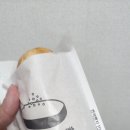 사각소금빵